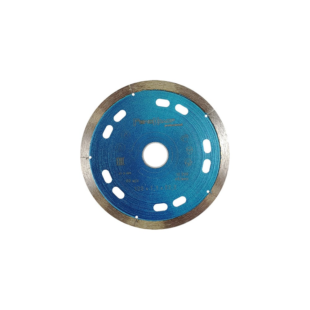Ультратонкий отрезной алмазный круг для УШМ РемоКолор ультратонкий отрезной алмазный круг ремоколор
