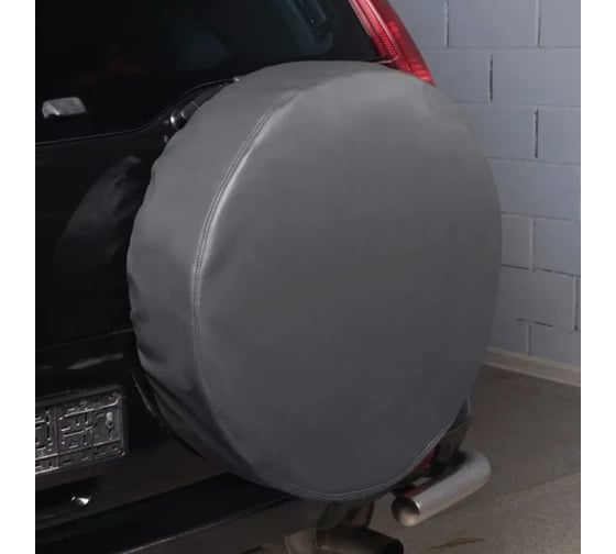 Изображение товара Чехол запасного колеса SKYWAY Компас R15 диаметр 67см эко-кожа/полиэстер S06301090