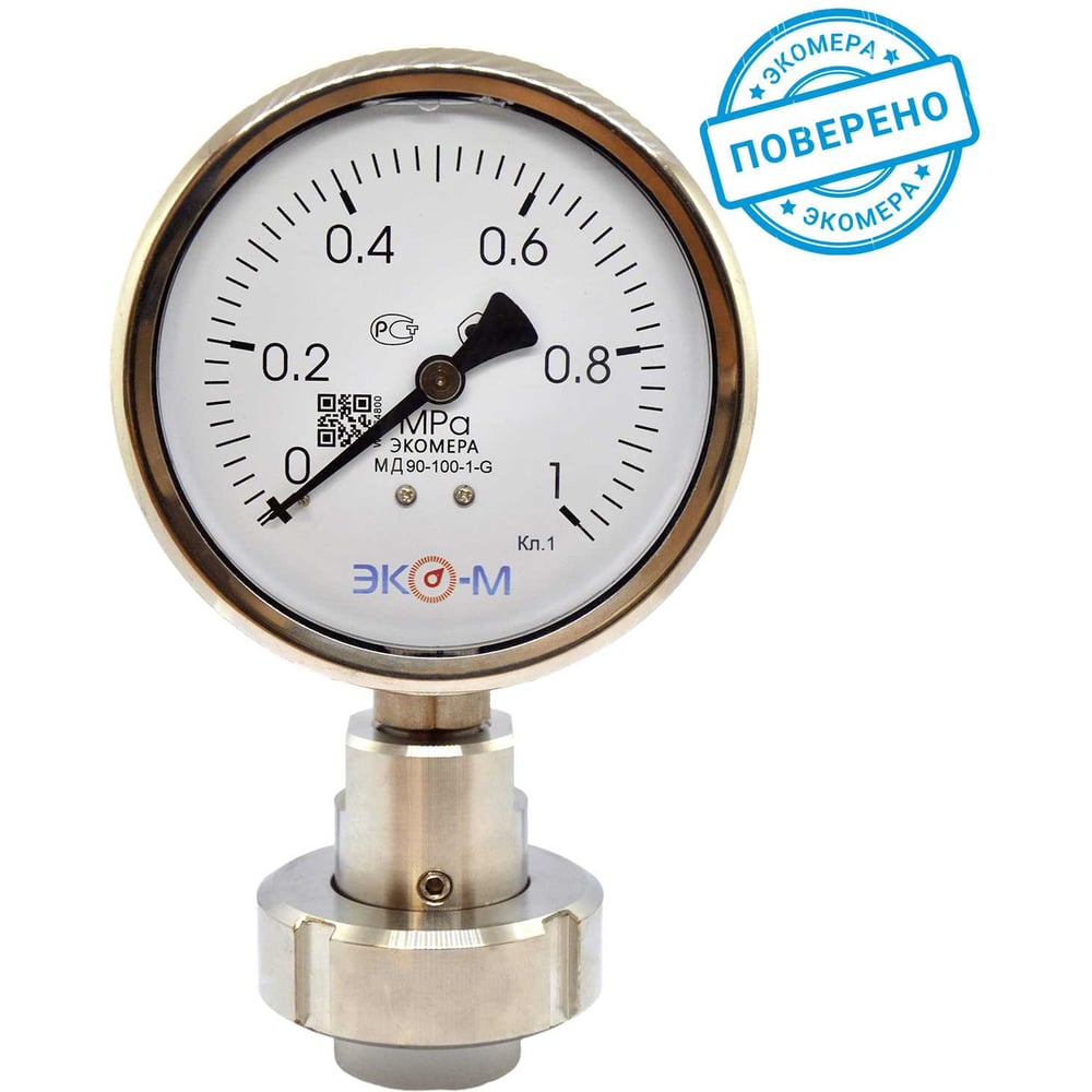 Изображение товара Разделитель сред ЭКО-М DN25 с манометром МД90, G1/2, IP67, 0-1 МПа, сборе