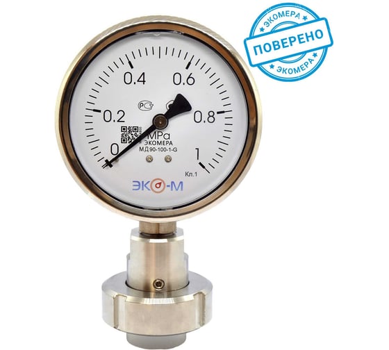Изображение товара Разделитель сред ЭКО-М DN25 (молочная гайка) в сборе, с манометром Экомера МД90 100 мм, 0-1 МПа, G1/2 РС25МГ-М-1
