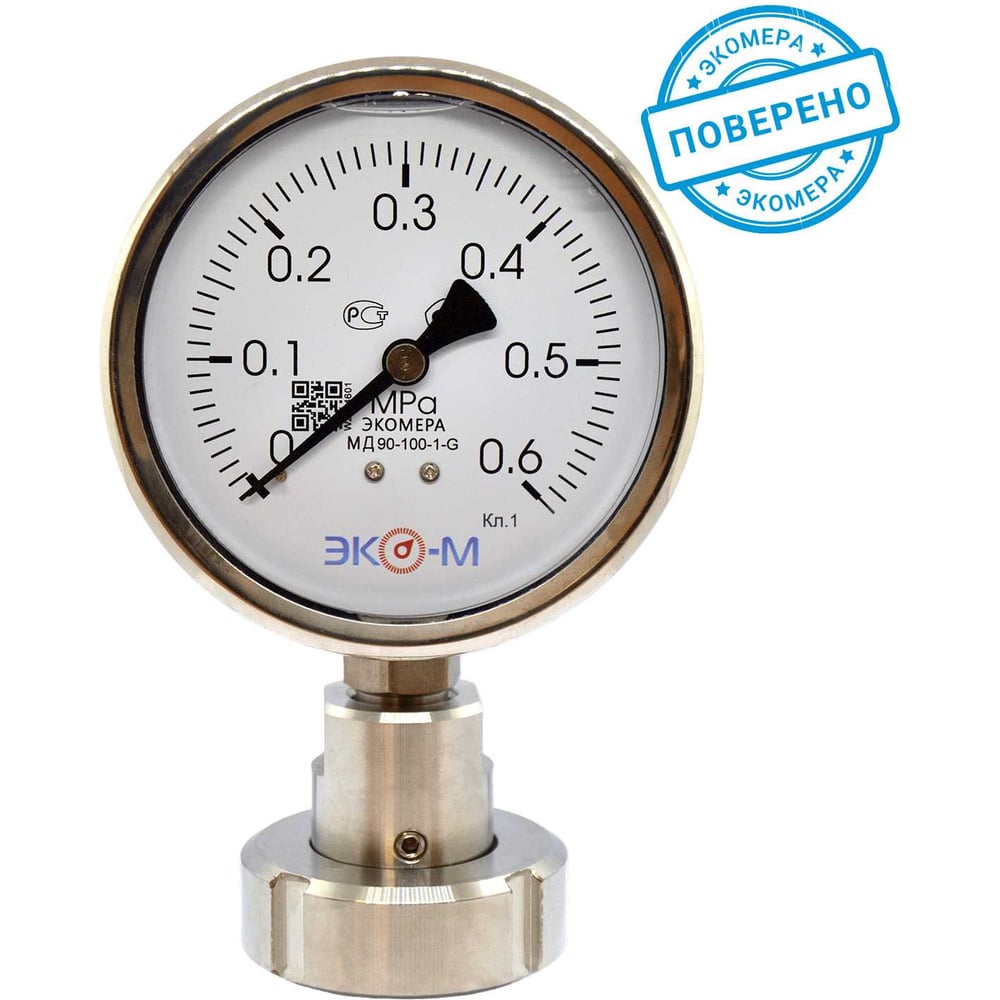 Изображение товара Разделитель сред ЭКО-М DN25 с молочной гайкой и манометром МД90, G1/2