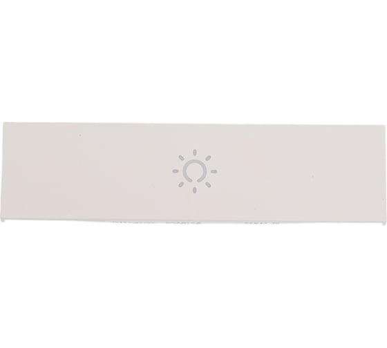 Изображение товара Лицевая панель Bticino LIVING NOW с символом "лампа" для выключателей и переключателей 1 модуль. Цвет Белый. KW01A