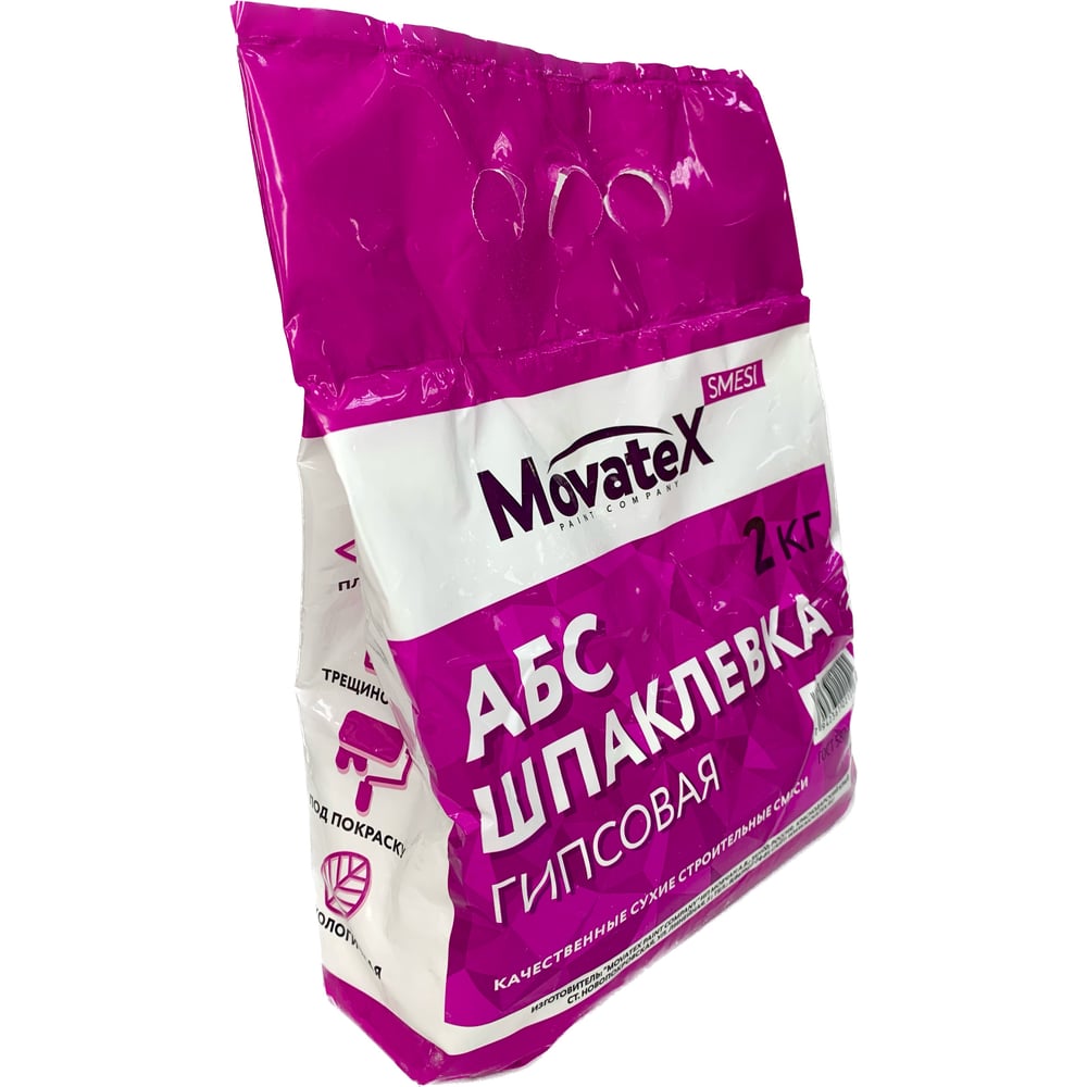 Шпаклевка финишная Movatex АБС 2кг М09027