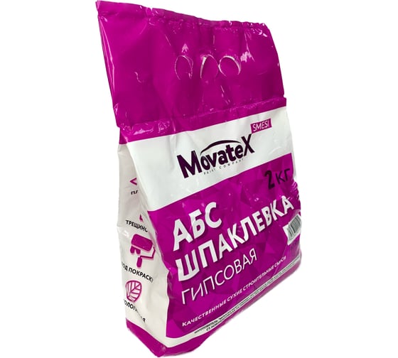 Изображение товара Шпаклевка финишная Movatex АБС 2кг М09027