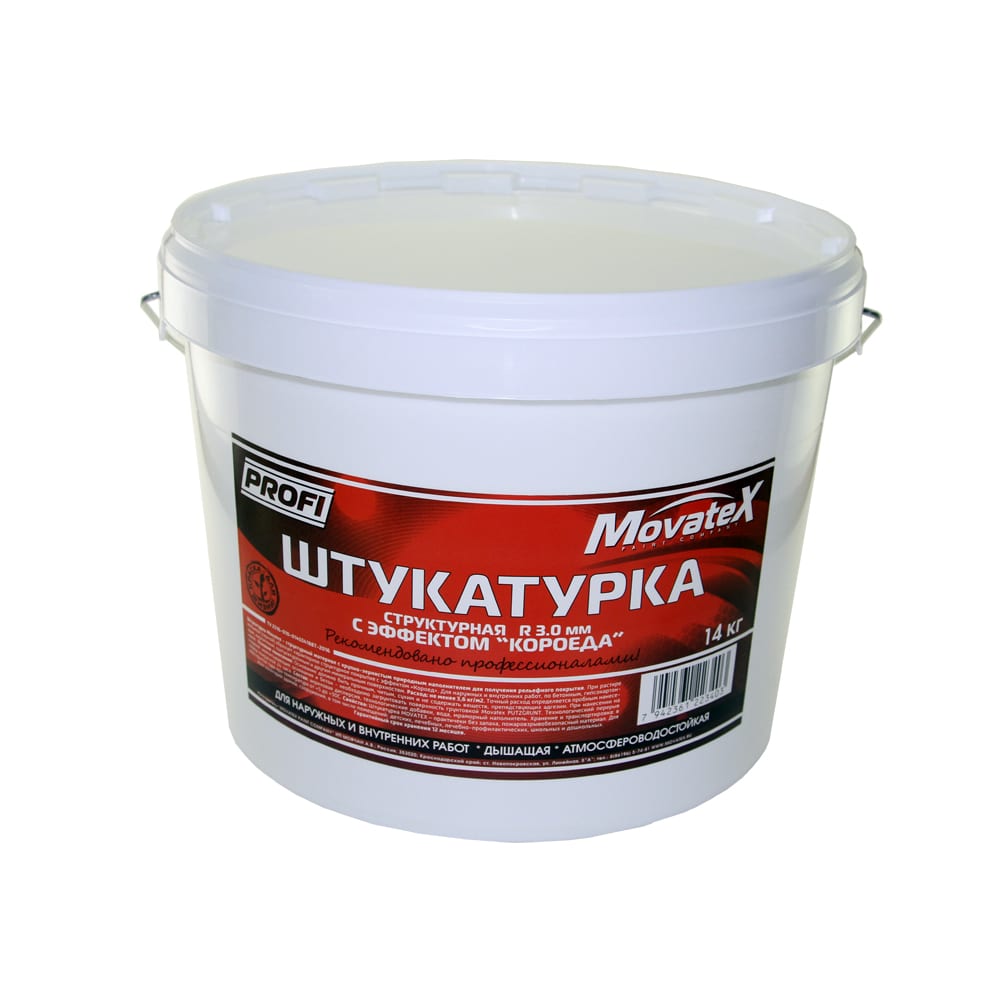 Штукатурка для наружных и внутренних работ Movatex водоэмульсионная краска для наружных и внутренних работ movatex