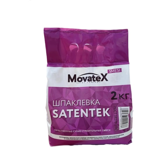 Изображение товара Шпаклевка финишная Movatex Сатентек 2кг М09028
