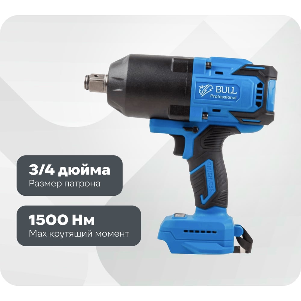 Изображение товара Аккум. ударный гайковерт SC 1810 Xcase, XLTpro, БЕСЩЕТ., 18 В, 1500 Н*м, 3/4, 1x6 А*ч, з/у 6 А BULL 1329726 ЦЗ-0846515544