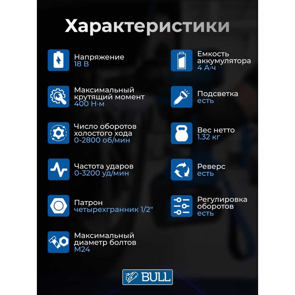 Превью изображения товара