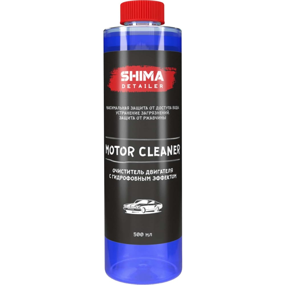 Гидрофобный очиститель двигателя SHIMA очиститель двигателя sintec dr active motor cleaner 21 кг