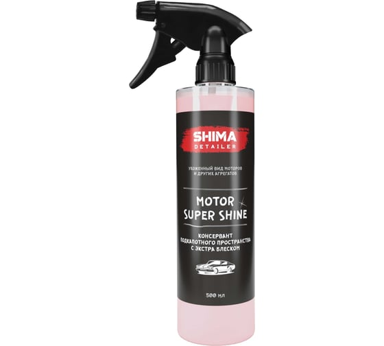Изображение товара Очиститель двигателя SHIMA DETAILER MOTOR SUPER SHINE 500 мл 4634444149047