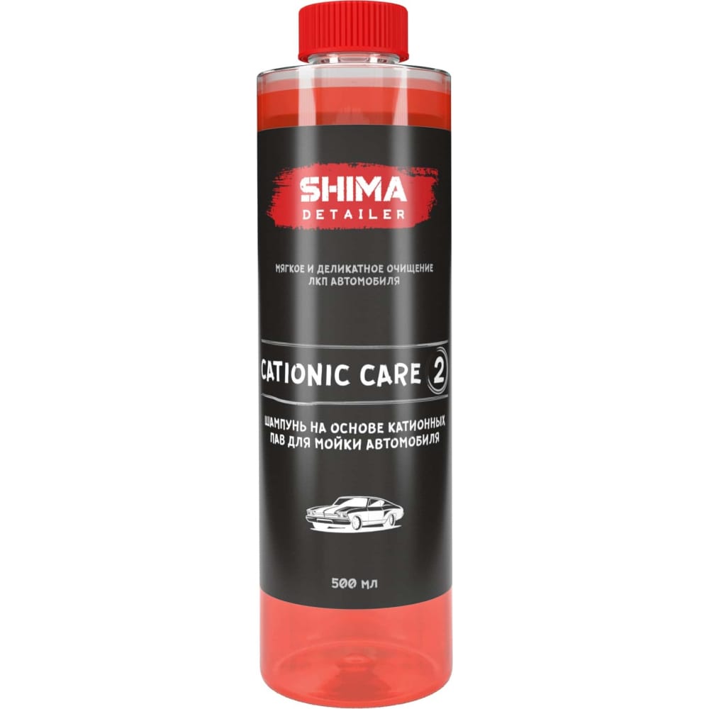 Катионный шампунь SHIMA суперконцентрированный профессиональный воск для сушки и защиты shima