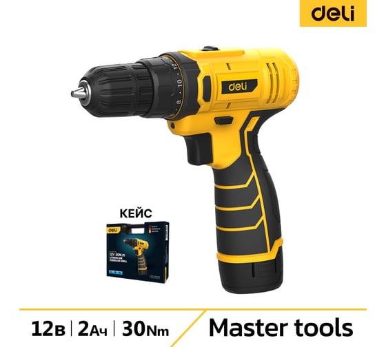 Изображение товара Дрель-шуруповерт аккумуляторная DELI DL-DZ12-5A2 1 акб, 12В х 2Ач, ЗУ, 30 Нм, кейс 164630