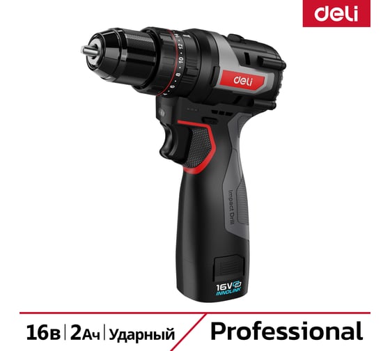 Изображение товара Дрель-шуруповерт аккумуляторная ударная DELI DE-CZ16-1D2 2 акб, 16В х 2Ач, ЗУ, 45Нм, сумка 163689