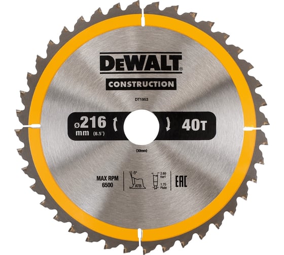 Изображение товара Диск пильный по дереву Dewalt CONSTRUCTION 216x30x1.7 мм DT1953-QZ