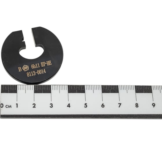 Изображение товара Калибр-скоба Туламаш 6 h11 ПР-НЕ ТМ 96135
