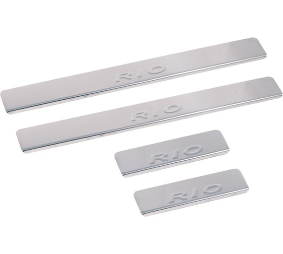 Изображение товара Накладки внутренних порогов DolleX для KIA Rio, штамп RIO NPS-096