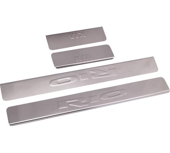 Изображение товара Накладки внутренних порогов DolleX для KIA Rio, штамп RIO NPS-060