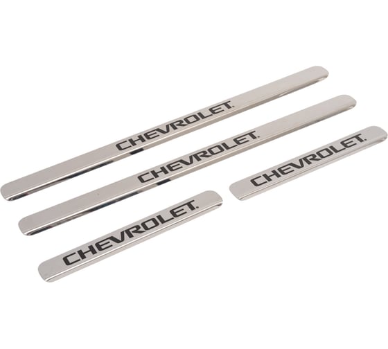 Изображение товара Накладки внутренних порогов DolleX для CHEVROLET Aveo/Lacetti/Lanos/Niva NPK-003