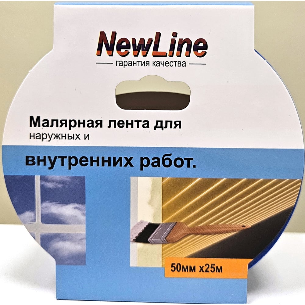Изображение товара Клейкая лента малярная NewLine синяя 50 мм х 25 м для наружных и внутренних работ 01051