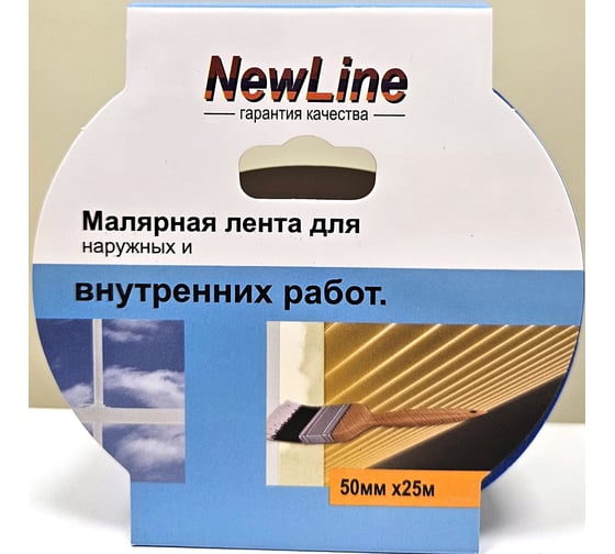 Изображение товара Клейкая лента малярная синяя 50 мм х 25 м для наружных и внутренних работ NewLine 1051