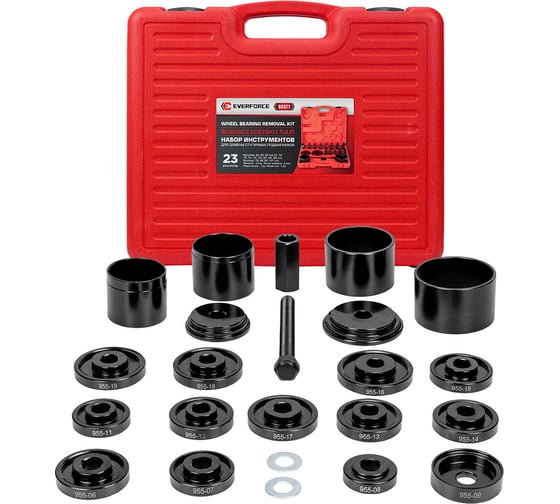 Изображение товара Набор инструментов для замены ступичных подшипников EVERFORCE 23 предмета EF-924T1(61075)