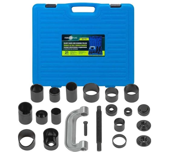 Изображение товара Съемник сайлентблоков и подшипников с комплектом оправок FORS&TUNE набор 21 предмет FORSandTUNE-921T2(61077)