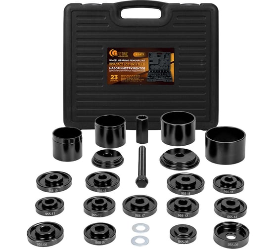 Изображение товара Набор инструментов для замены ступичных подшипников FORSTIME 23 предмета FT-924T1(61082)