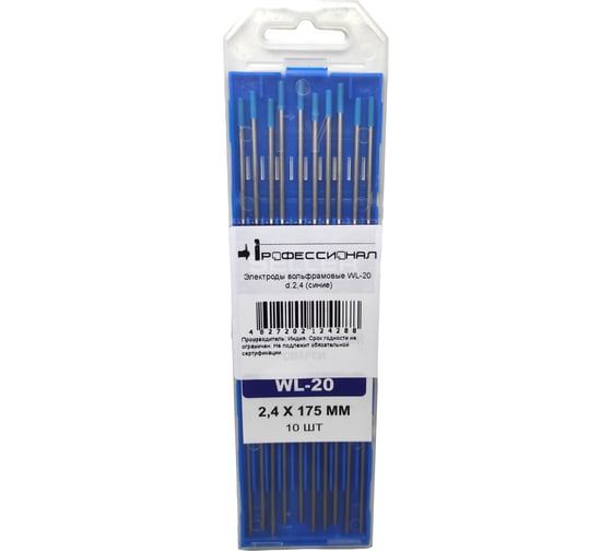 Изображение товара Электроды вольфрамовые Профессионал WL-20 (10 шт, 2,4 мм) 20449