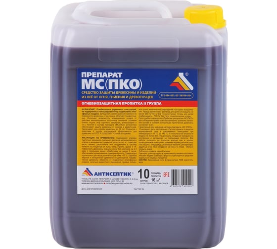 Изображение товара Огнебиозащитная пропитка ЗАО "Антисептик" МС (ПКО) 10 л 00-00003590