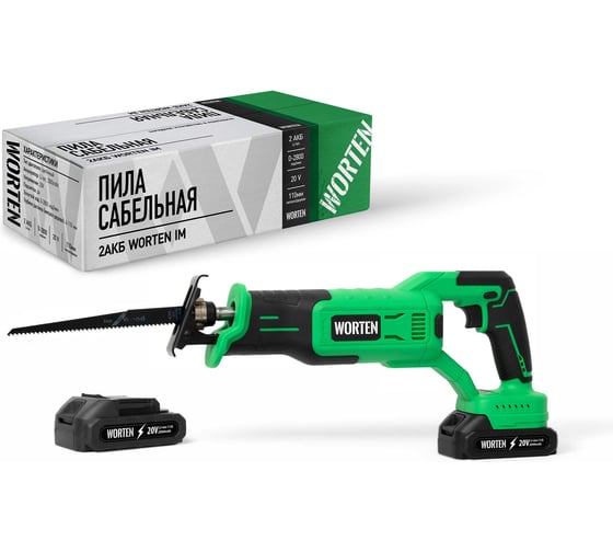 Изображение товара Аккумуляторная пила сабельная, WORTEN 20В, 2х2.0 Ач КА-90000326