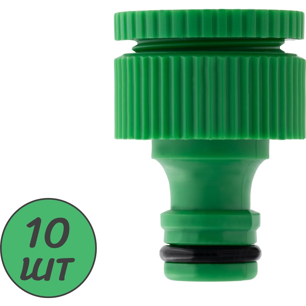 Изображение товара Набор адаптеров для садовых шлангов 3/4 и 1/2 10 шт пластиковых ПоливНаДаче