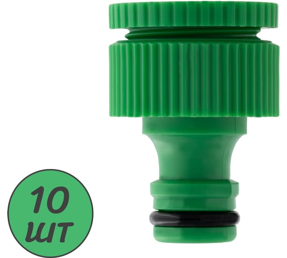 Изображение товара Адаптер под коннектор для садового шланга ПоливНаДаче 3/4, 1/2 внутренняя резьба (пластик), 10 шт HC604.10