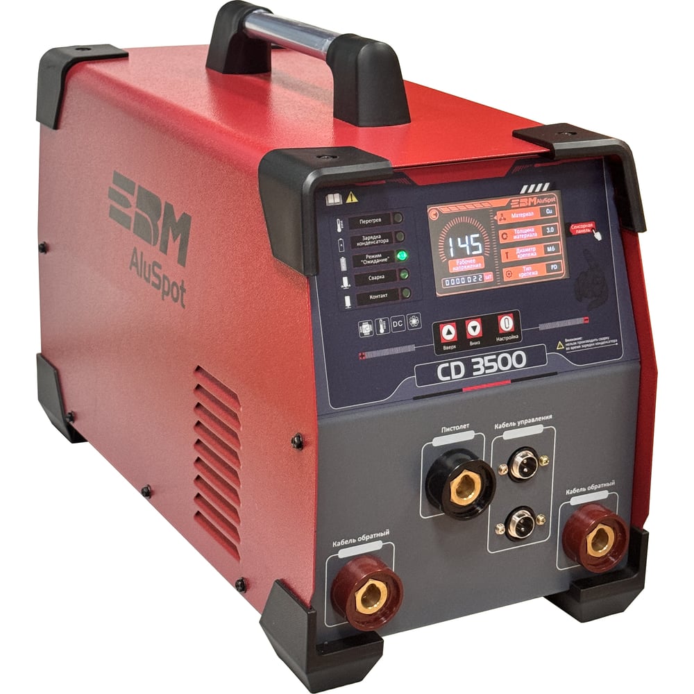 Изображение товара Аппарат для приварки шпилек ЕВМ AluSpot CD3500 профессиональный