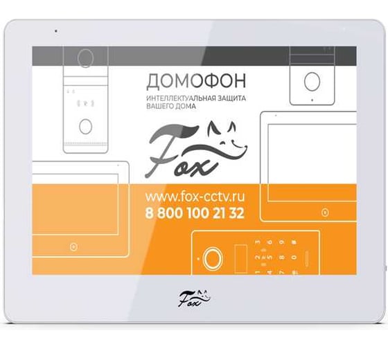 Изображение товара Гибридный видеодомофон FOX FX-IVD100HBW (ТАУ КИТА 10W)