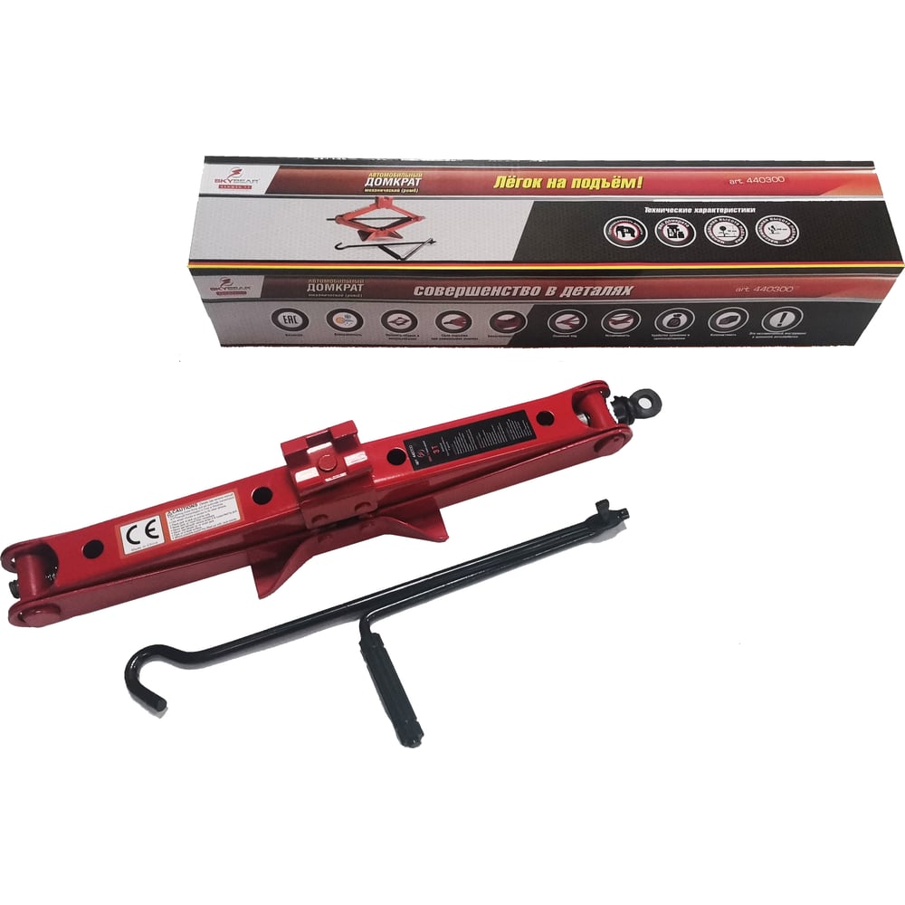 Изображение товара Домкрат механический SKYBEAR РОМБ 3 тонны h 98-440 мм