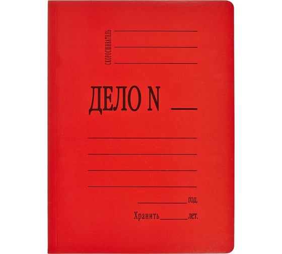 Изображение товара Скоросшиватель 200 шт в упаковке Attache мелованный картон 360 г/м красный 660584