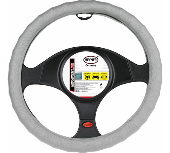 Изображение товара Чехол на руль Heyner дырчатый, серый, 37-39 см 600200