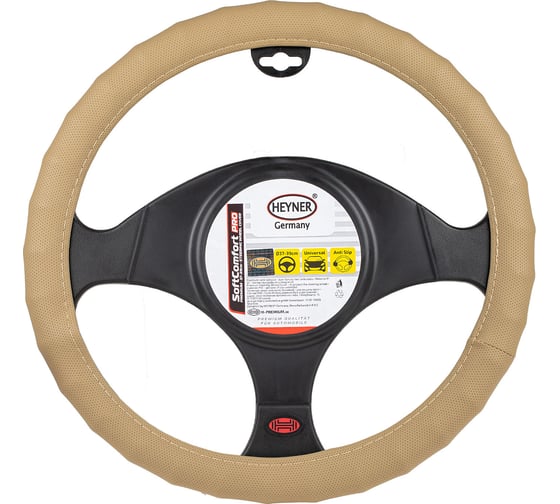 Изображение товара Чехол на руль Heyner дырчатый, бежевый, 37-39 см 600500