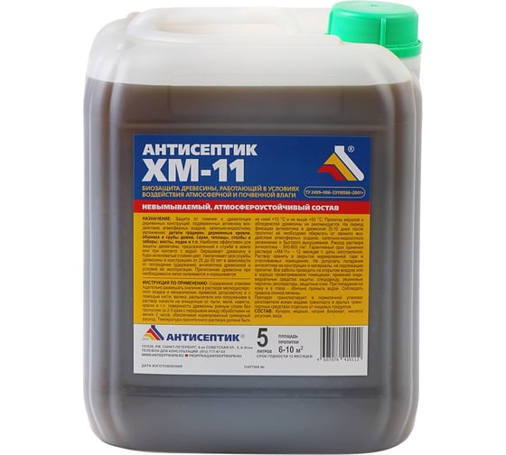 Изображение товара Невымываемый антисептик ЗАО "Антисептик" ХМ-11 5 л 00-00003717