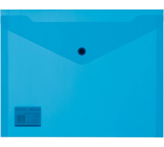 Изображение товара Папка-конверт Attache на кнопке А5, 190x240 мм, 180 мкм, синий, 10 шт в упаковке 727932