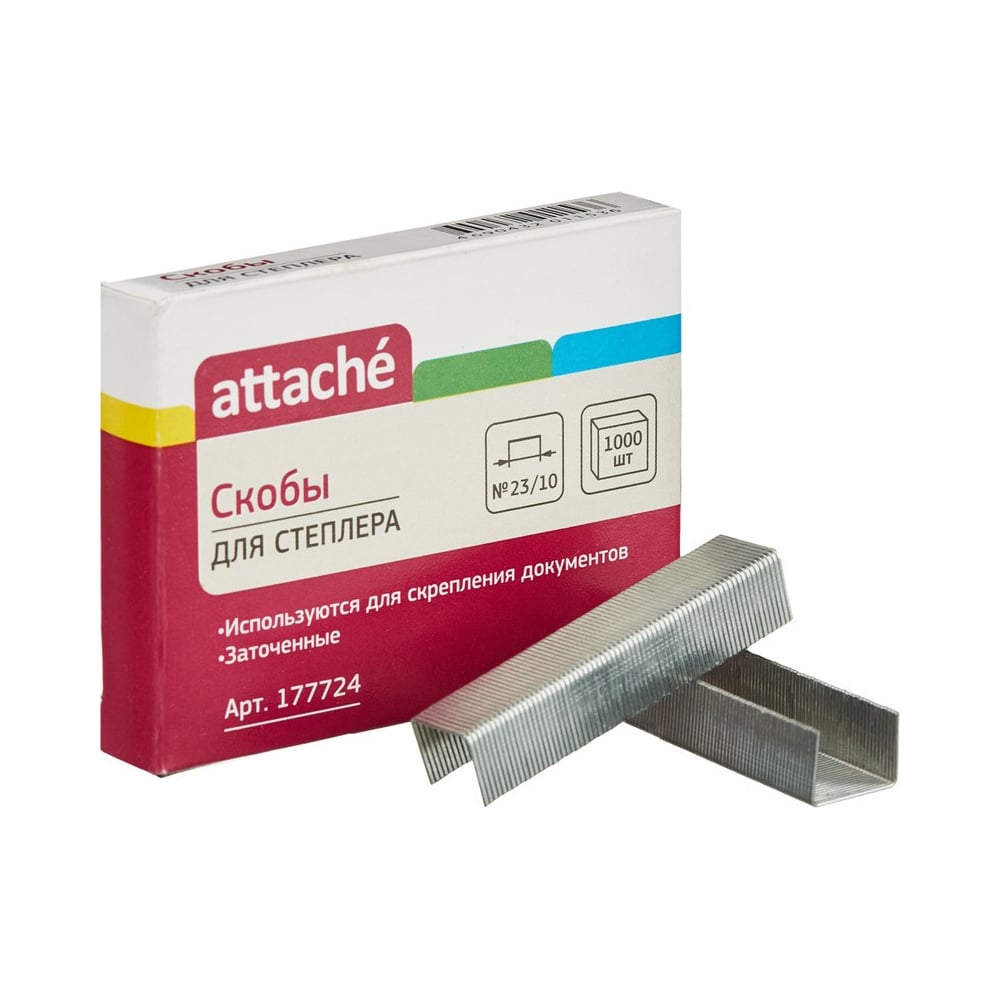 Изображение товара Оцинкованные скобы для степлера Attache №23/10 1000 шт офисные соединители