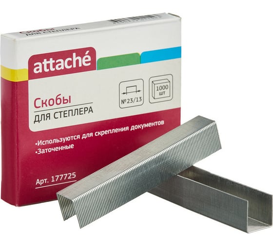 Изображение товара Оцинкованные скобы для степлера Attache №23/13, 70-100 листов 1000 шт в упаковке 177725