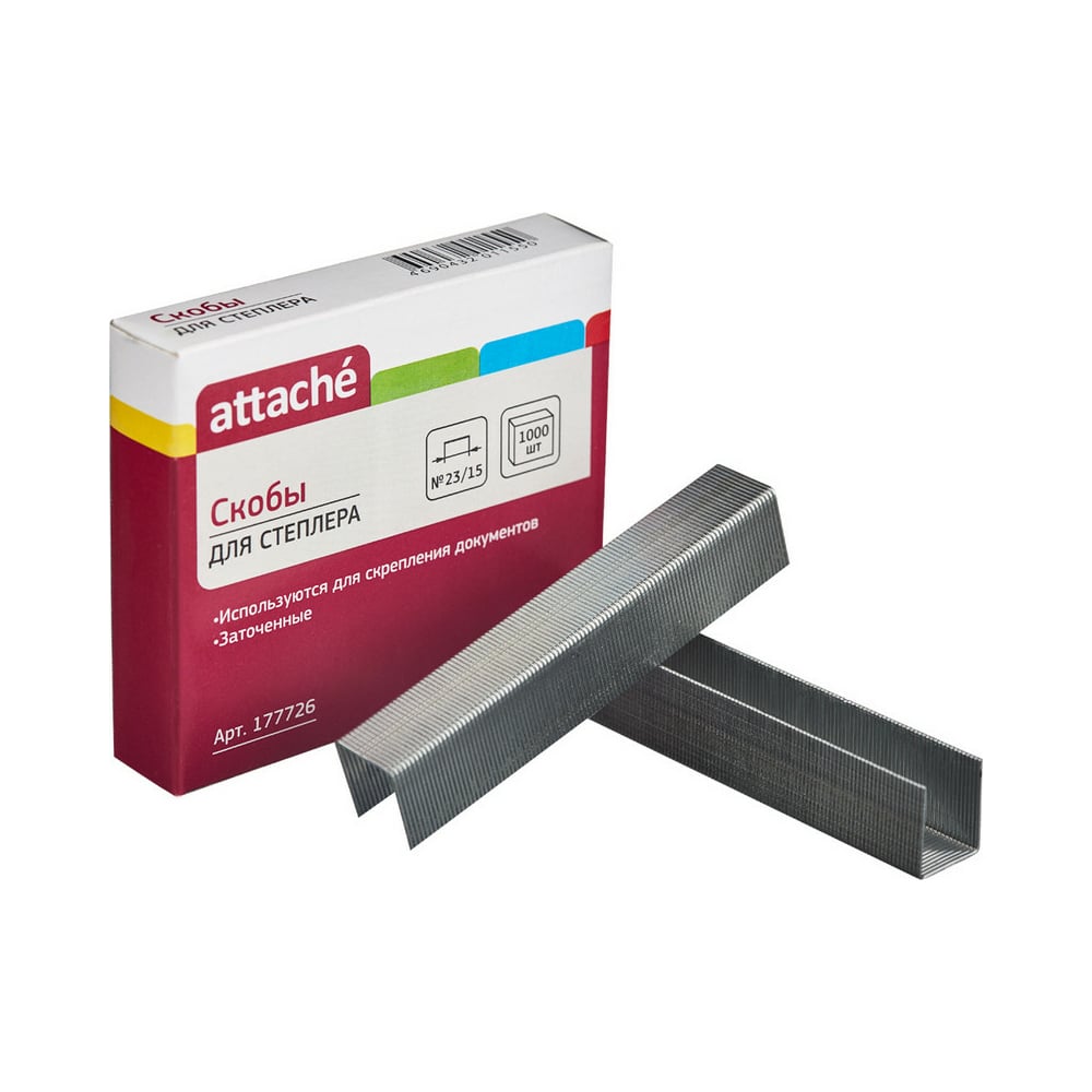 Изображение товара Оцинкованные скобы для степлера Attache 23/15, 1000 шт, до 1000 листов