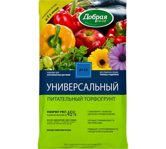 Изображение товара Универсальный грунт Добрая сила 5 л DS29010121