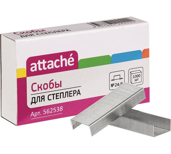 Изображение товара Оцинкованные скобы для степлера Attache №24/6, 2-30 листов 1000 шт в упаковке 562538