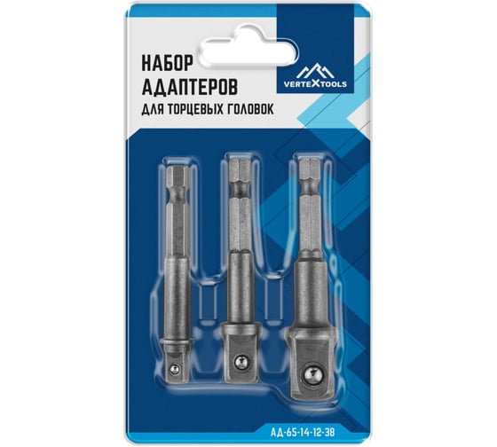 Изображение товара Набор адаптеров для торцевых головок vertextools 65мм, 3 предмета, 1/4, 1/2, 3/8 АД-65-14-12-38