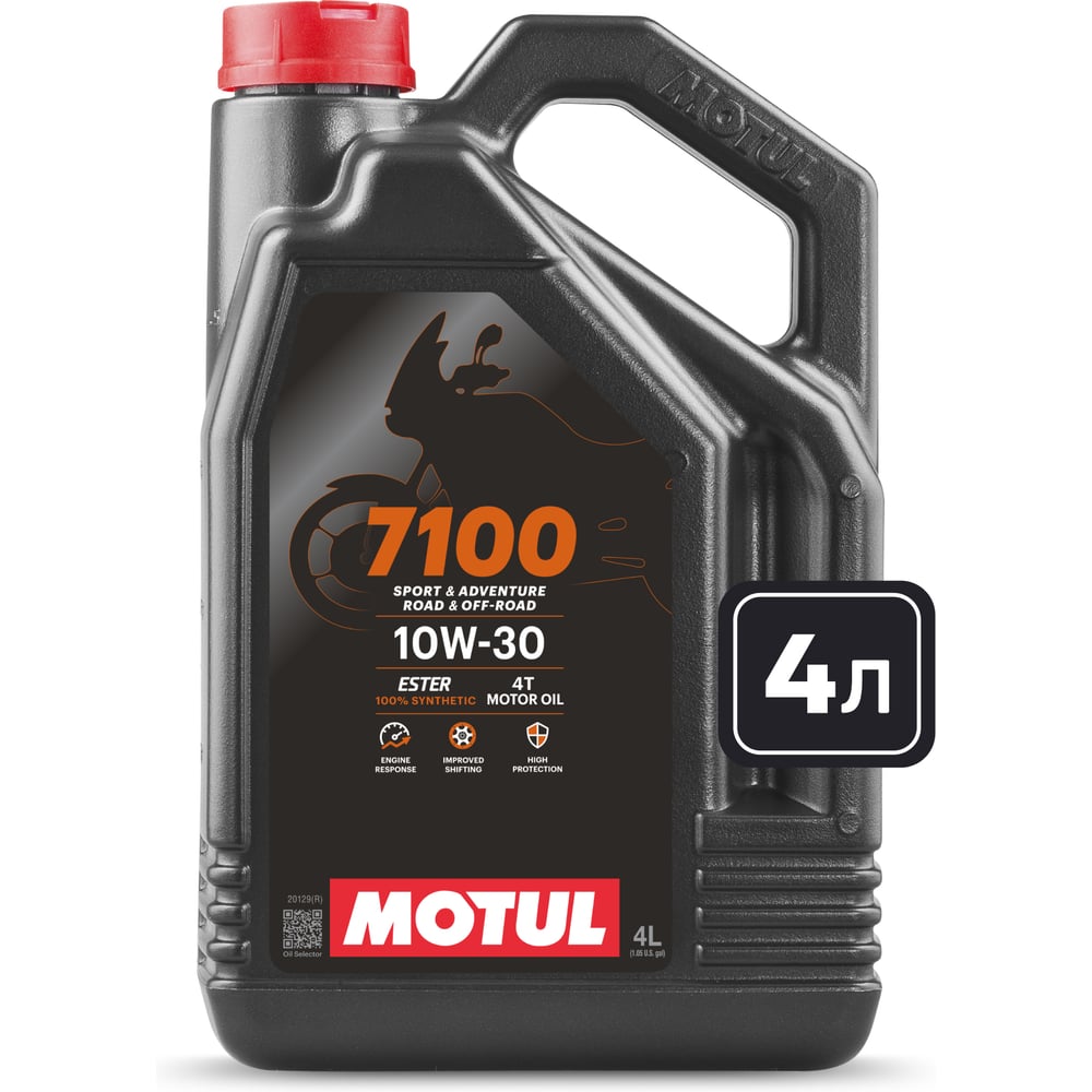 Изображение товара Моторное масло MOTUL 7100 4T 10W30 4л синтетика для мотоциклов