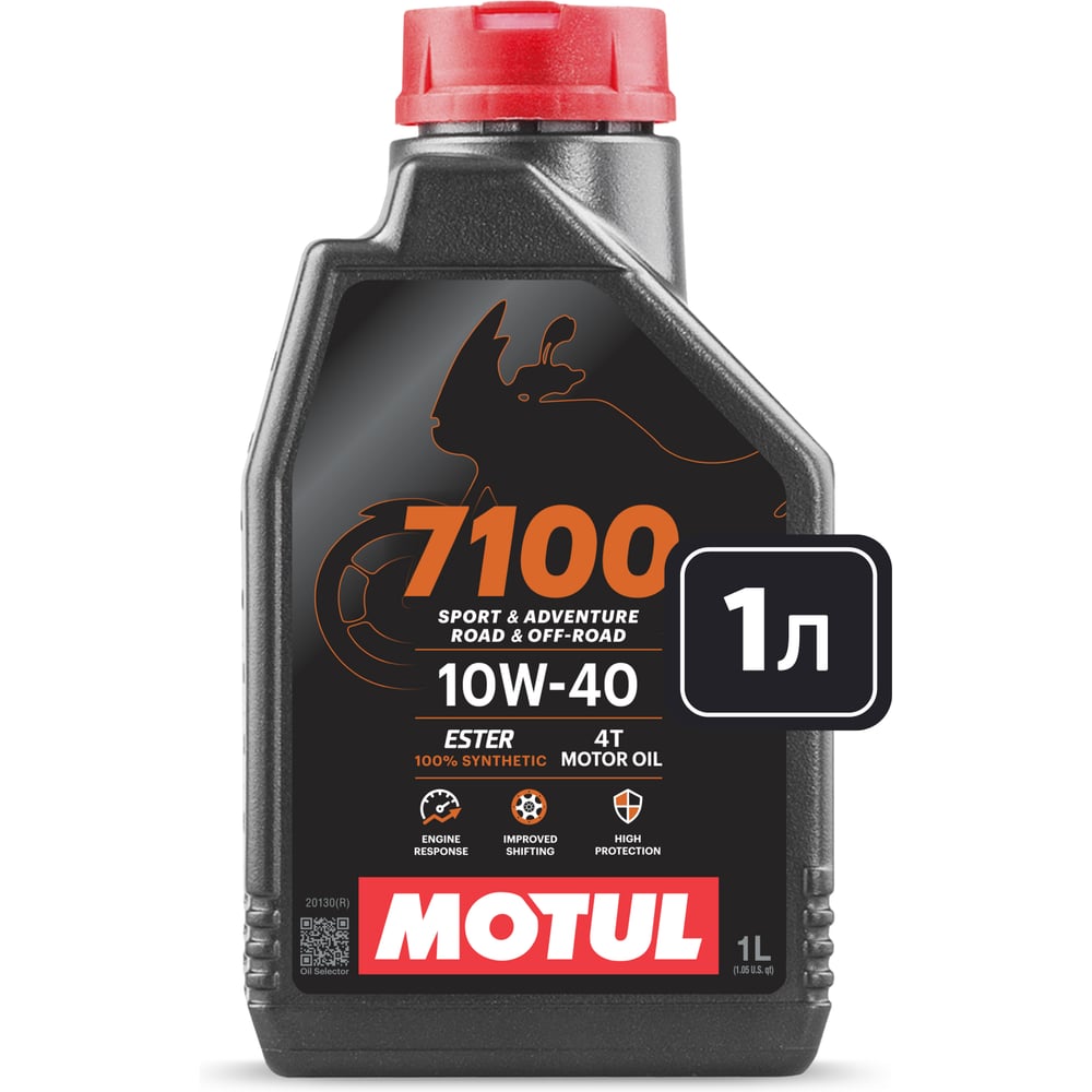 Изображение товара Моторное синтетическое масло MOTUL 7100 4T 10W40 для мотоциклов Изображение товара Моторное синтетическое масло MOTUL 7100 4T 10W40 для мотоциклов