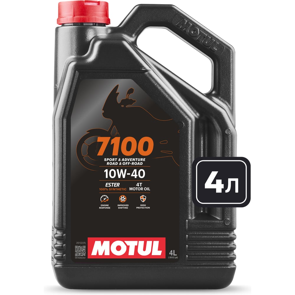 Изображение товара Моторное масло MOTUL 7100 4T 10W40 4 л 112875