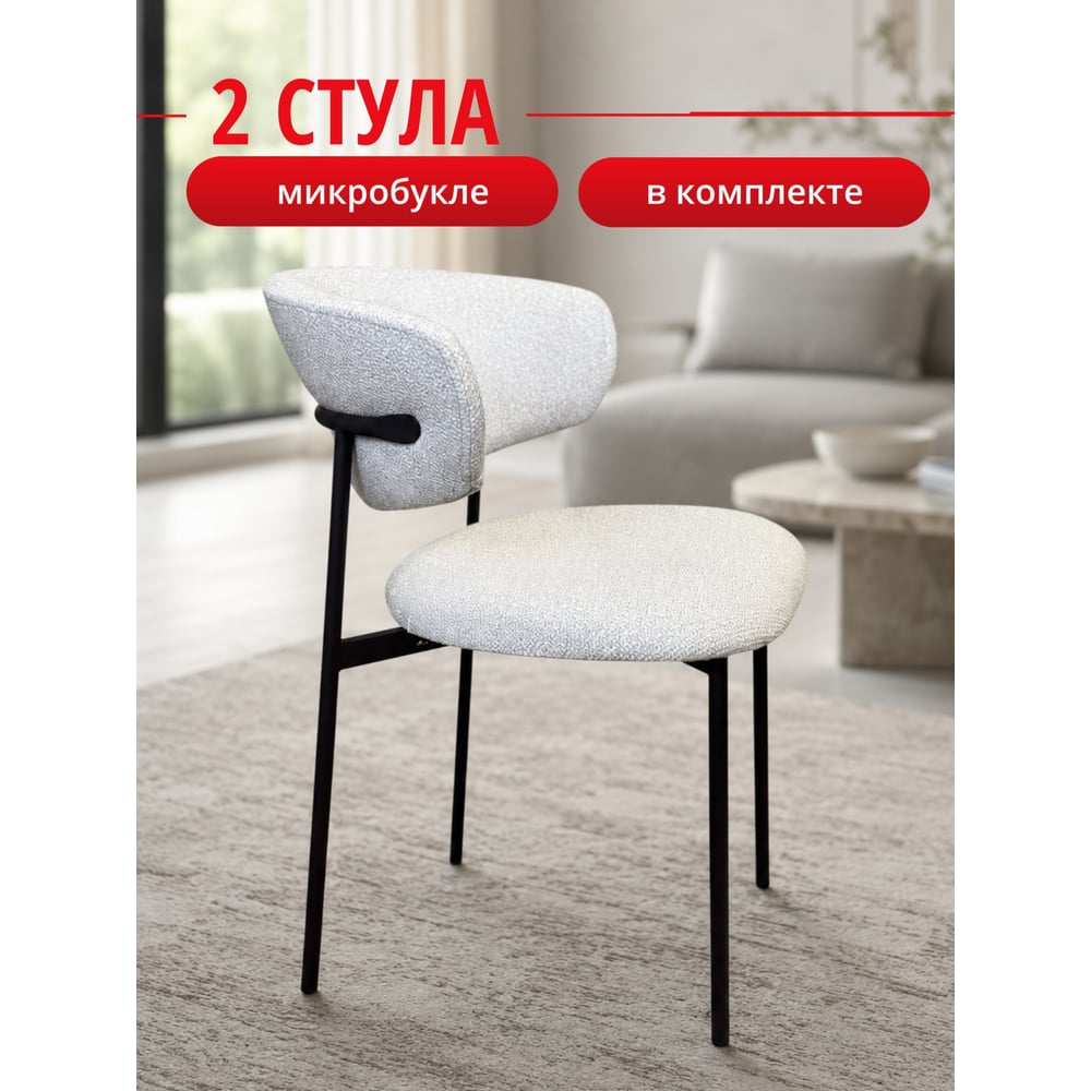 Изображение товара Комплект стульев KENNER 309SD черный/серебристый B06 2 шт 324294 Изображение товара Комплект стульев KENNER 309SD черный/серебристый B06 2 шт 324294